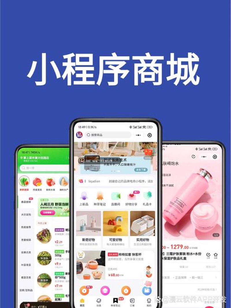 微信公众号开发：让企业营销更上一层楼