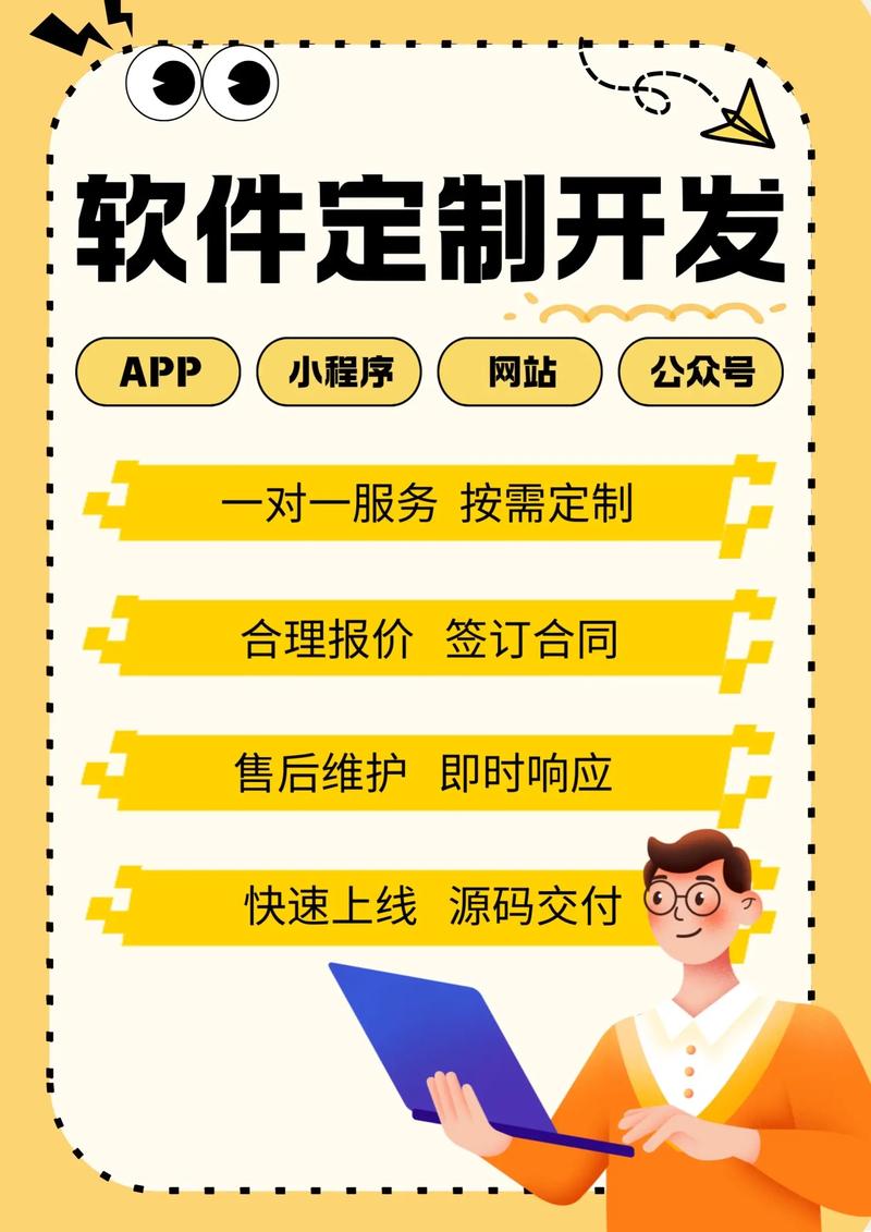 小程序开发选购指南