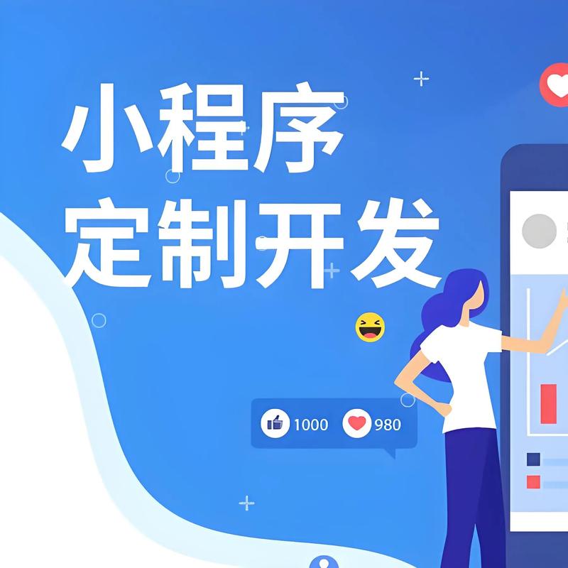 齐齐哈尔软件开发:从需求分析到成功案例